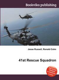 41st Rescue Squadron