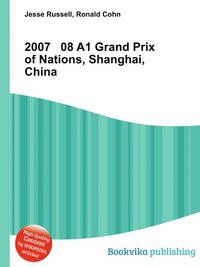 2007 08 A1 Grand Prix of Nations, Shanghai, China