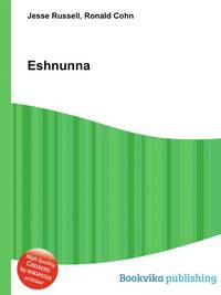 Eshnunna