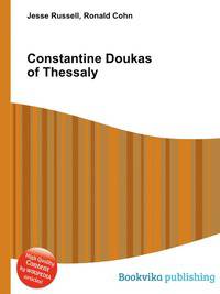 Constantine Doukas of Thessaly