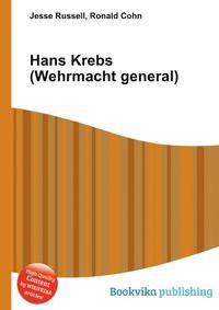 Hans Krebs (Wehrmacht general)