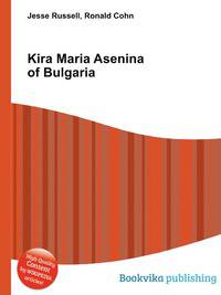 Kira Maria Asenina of Bulgaria