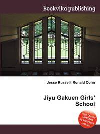 Jiyu Gakuen Girls' School