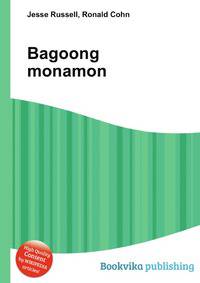 Bagoong monamon