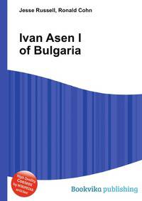 Ivan Asen I of Bulgaria