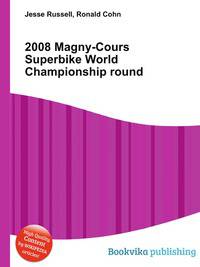2008 Magny-Cours Superbike World Championship round