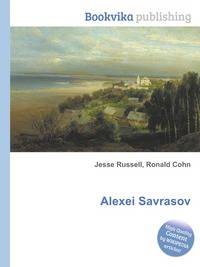 Alexei Savrasov