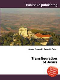 Transfiguration of Jesus