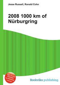 2008 1000 km of N?rburgring
