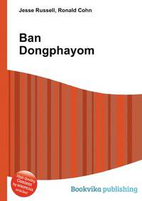 Ban Dongphayom