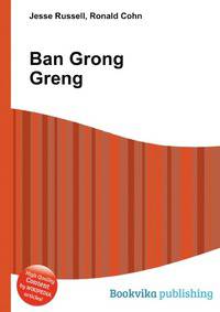 Ban Grong Greng