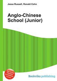 Anglo-Chinese School (Junior)