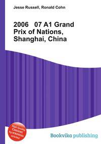 2006 07 A1 Grand Prix of Nations, Shanghai, China