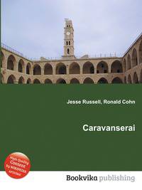 Caravanserai