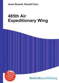 485th Air Expeditionary Wing