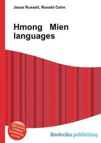 Hmong Mien languages