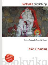 Xian (Taoism)