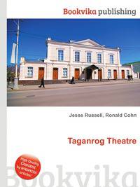 Taganrog Theatre