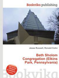 Beth Sholom Congregation (Elkins Park, Pennsylvania)