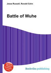 Battle of Wuhe