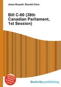 Bill C-60 (38th Canadian Parliament, 1st Session)
