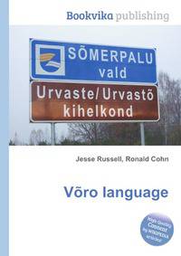 Voro language