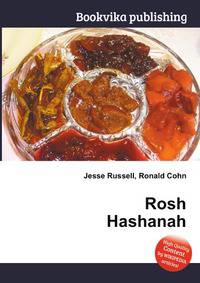 Rosh Hashanah