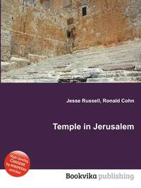 Temple in Jerusalem