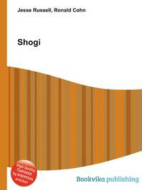 Shogi