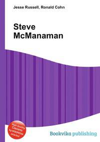 Steve McManaman