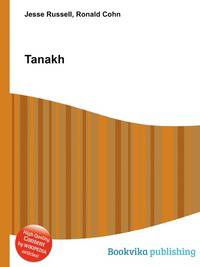 Tanakh