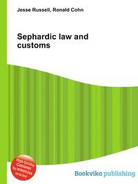 Sephardic law and customs