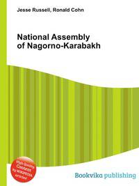 National Assembly of Nagorno-Karabakh