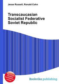 Transcaucasian Socialist Federative Soviet Republic