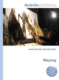 Wayang