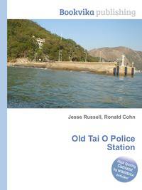 Old Tai O Police Station