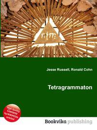 Tetragrammaton