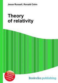 Theory of relativity