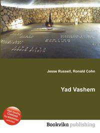 Yad Vashem