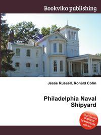 Philadelphia Naval Shipyard