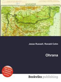Ohrana