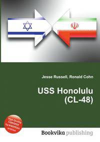 USS Honolulu (CL-48)