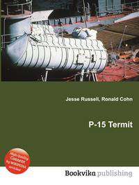 P-15 Termit