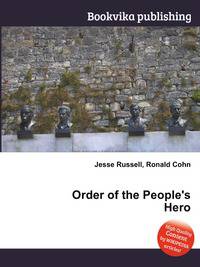 Order of the People's Hero