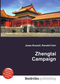 Zhengtai Campaign
