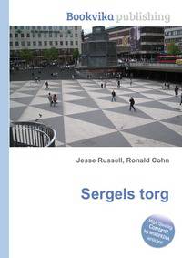 Sergels torg