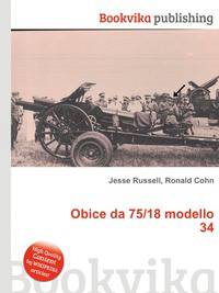 Obice da 75/18 modello 34
