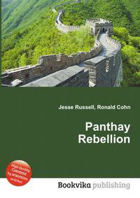 Panthay Rebellion