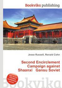 Second Encirclement Campaign against Shaanxi Gansu Soviet