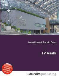 TV Asahi